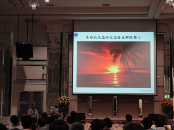 專題演講-照明技術研發的未來趨勢及應用思考(由台灣科技大學電機工程系蕭教授主講)