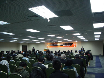 國際照明展配合之相關活動-LED應用研討會