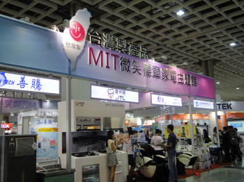 MIT主題館