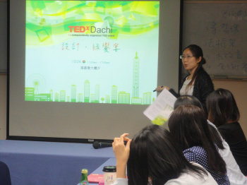 TEDX Dachi