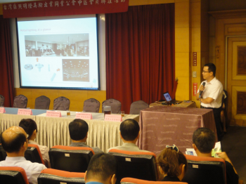 台灣歐司朗專業技術講座