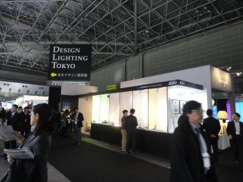 Design Lighting