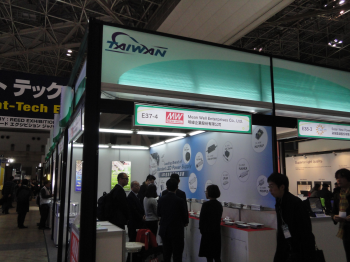 展場五
