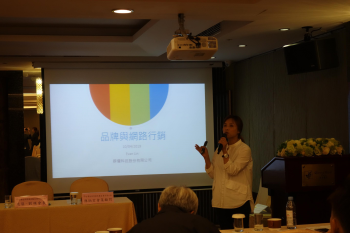 南區聯誼活動會-群耀科技林經理演講